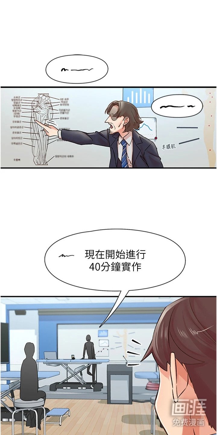 第24章：实操