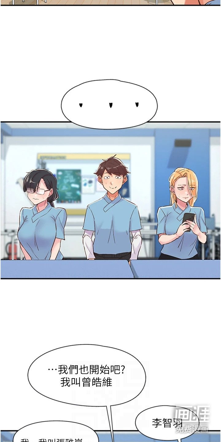 第24章：实操
