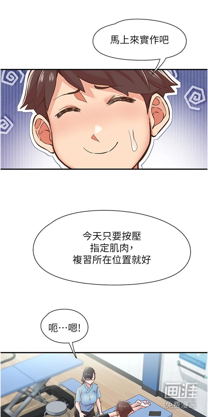 第24章：实操