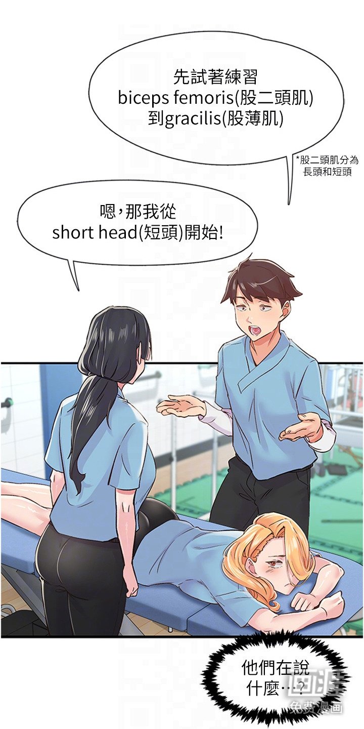 第24章：实操