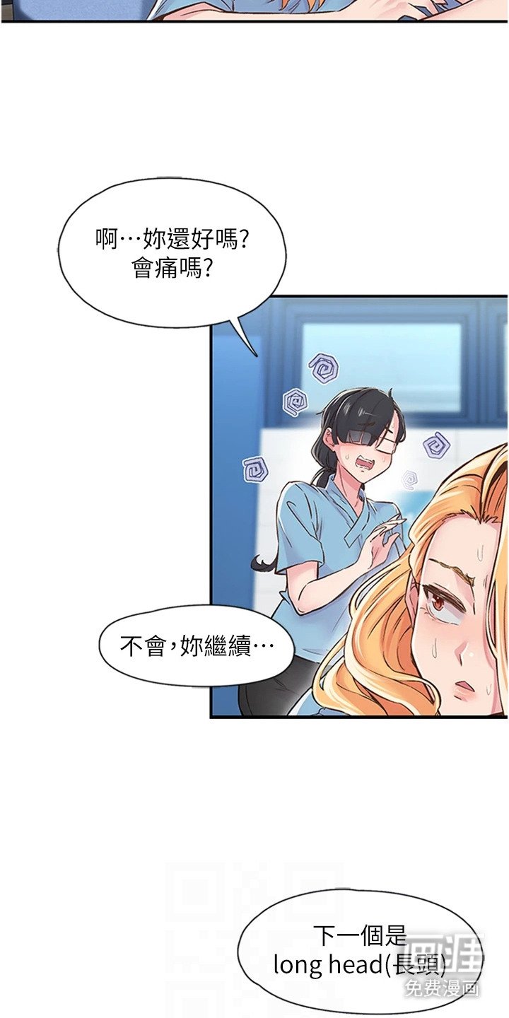 第24章：实操