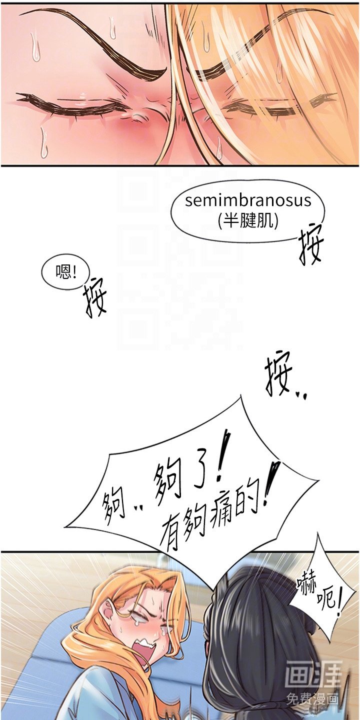 第24章：实操