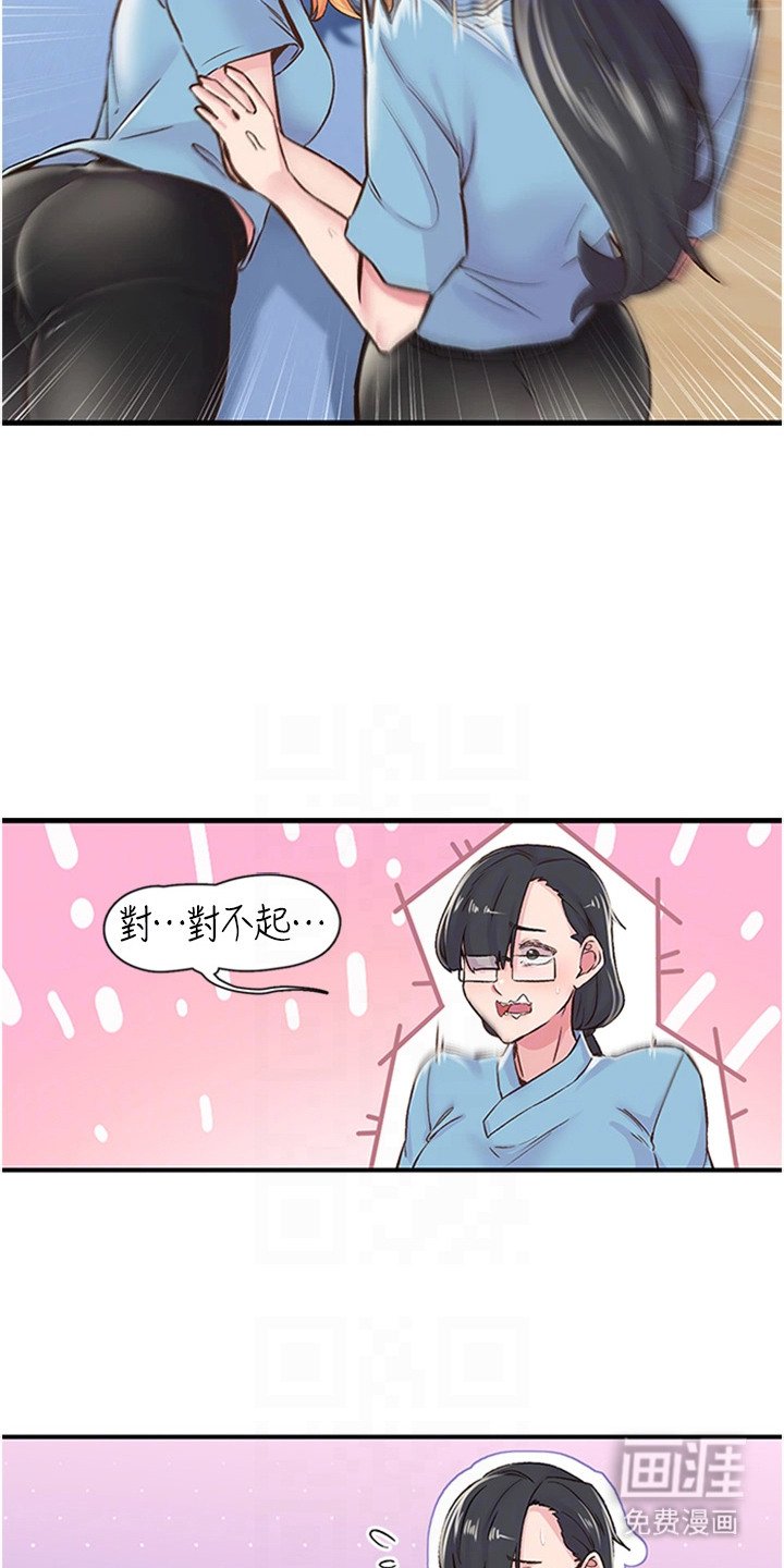 第24章：实操