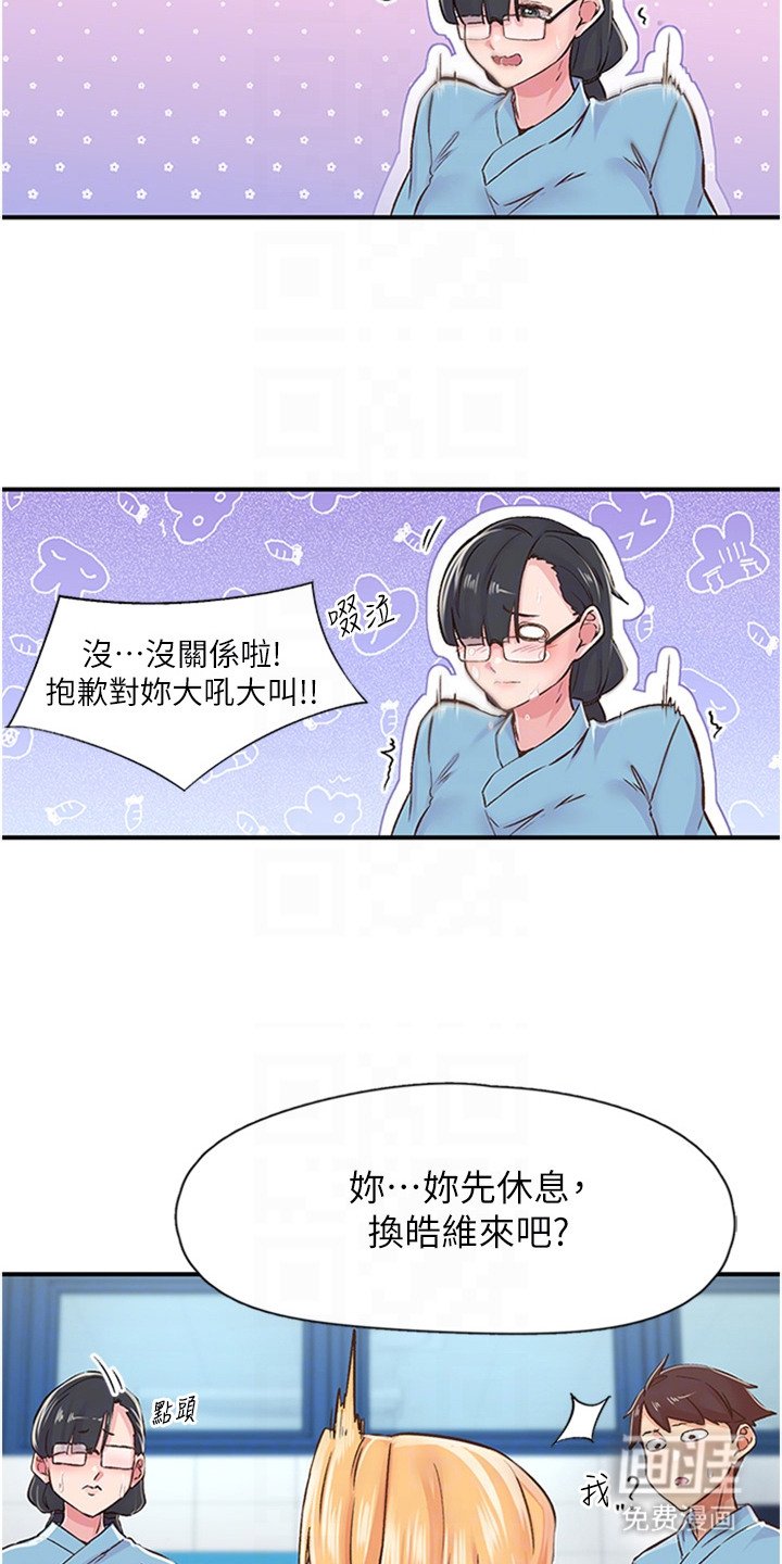 第24章：实操