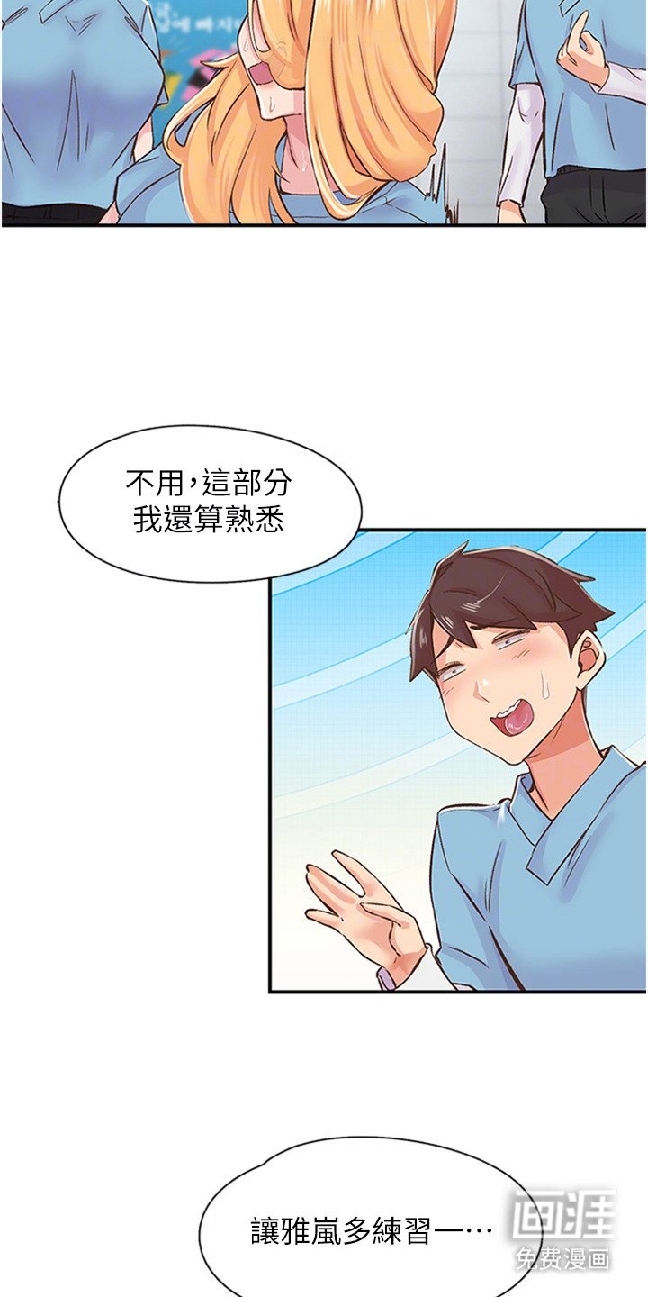 第24章：实操