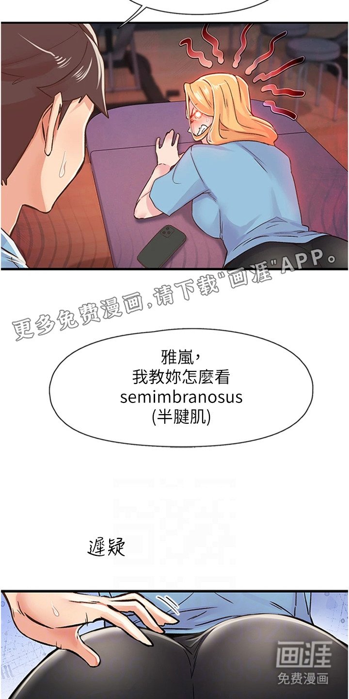 第24章：实操