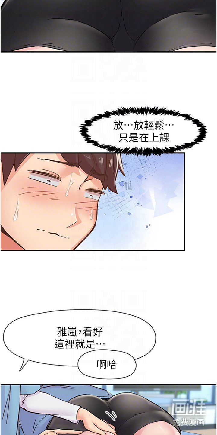第24章：实操