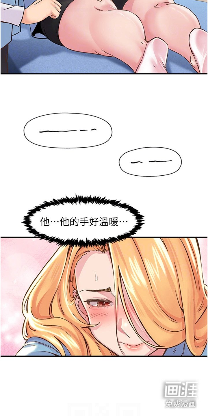 第24章：实操