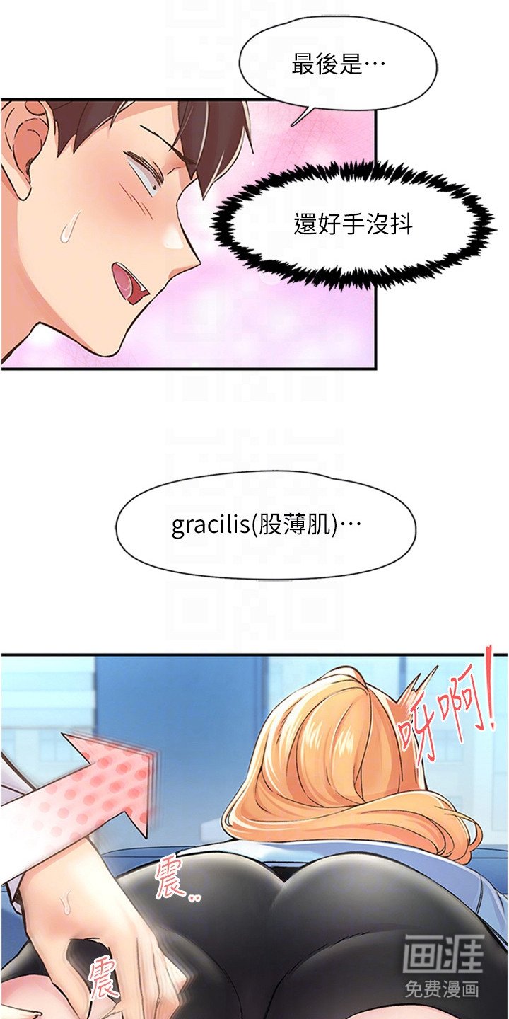第24章：实操