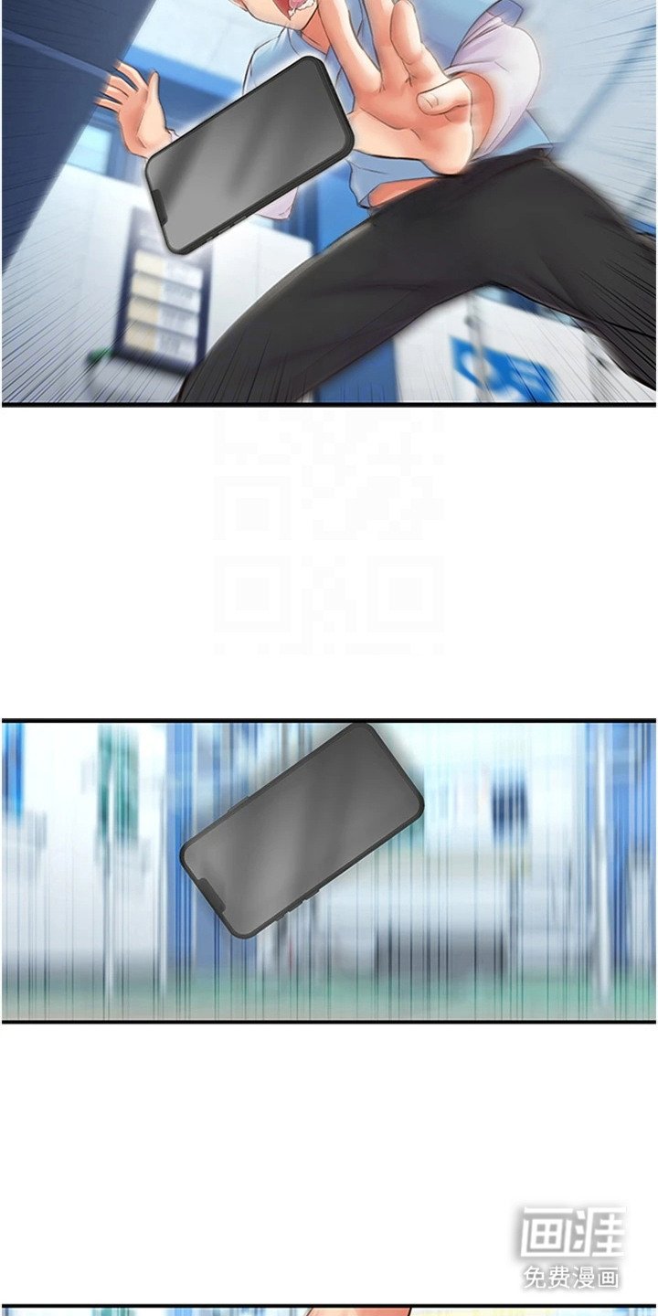 第25章：特殊志工服