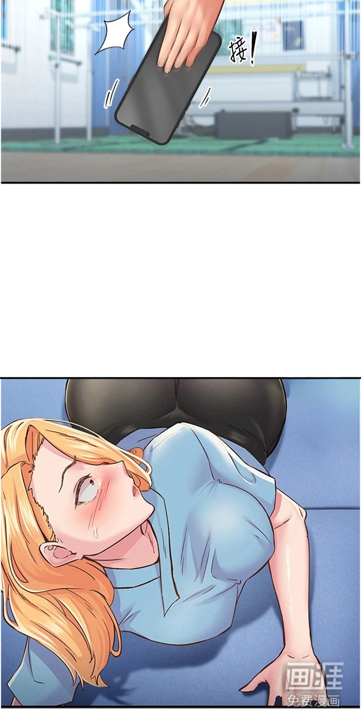 第25章：特殊志工服
