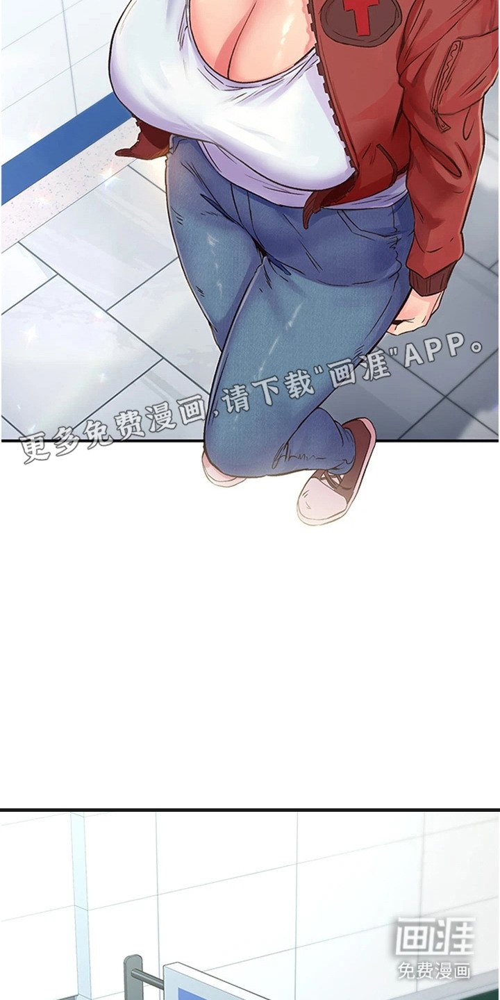 第25章：特殊志工服