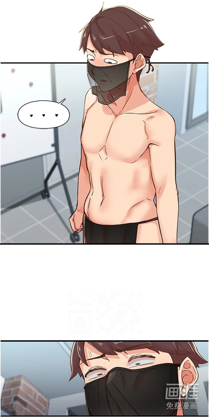 第25章：特殊志工服