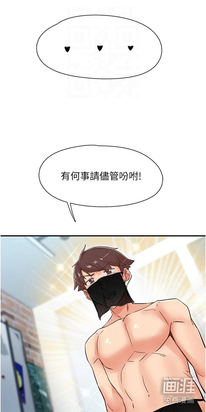 第26章：密室