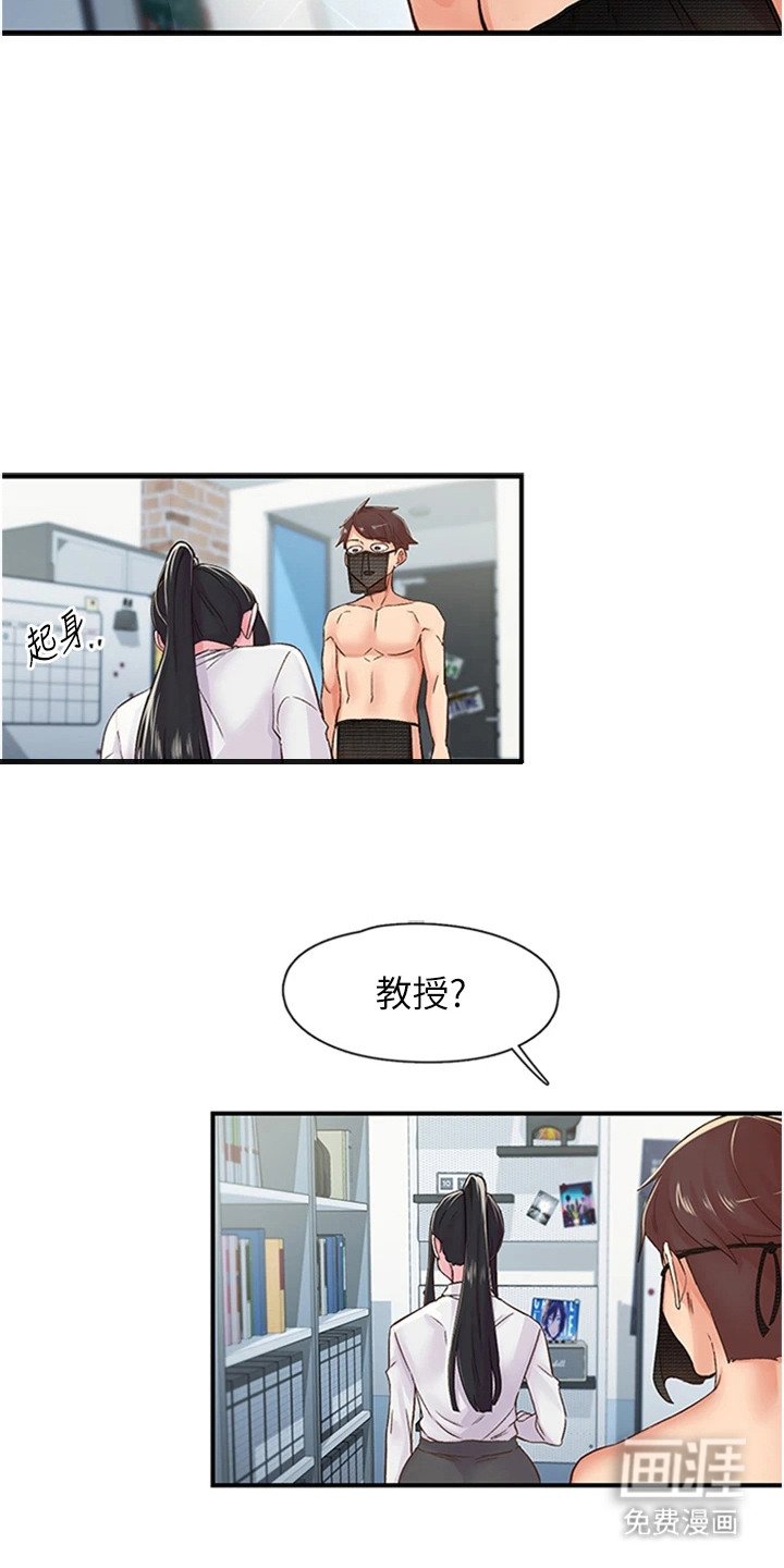 第26章：密室