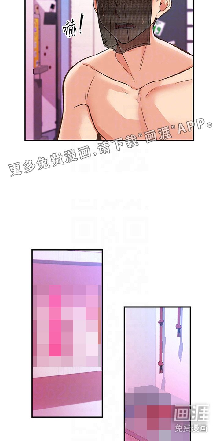 第26章：密室