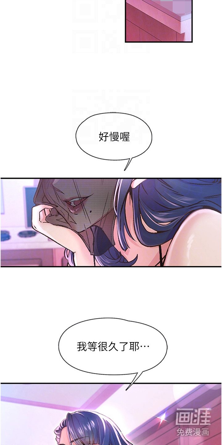 第26章：密室