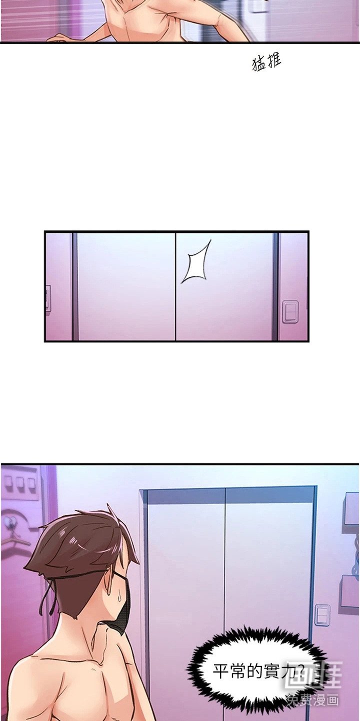 第26章：密室