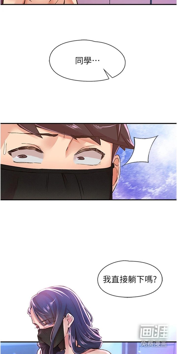 第26章：密室