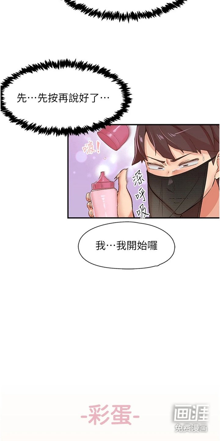第26章：密室