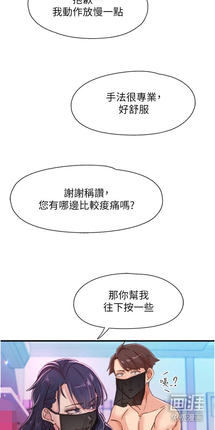第27章：拿捏