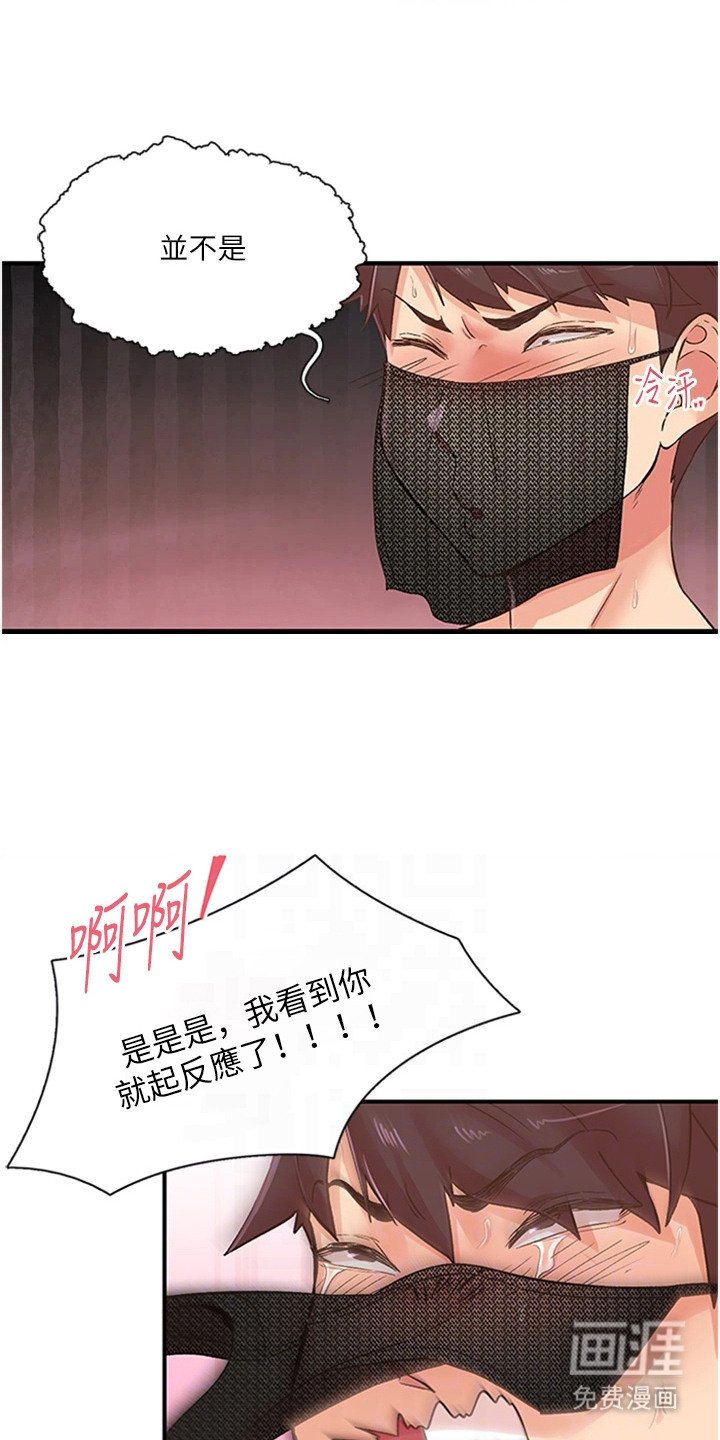 第27章：拿捏