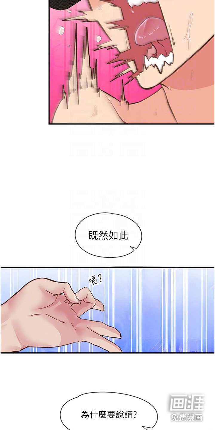 第27章：拿捏