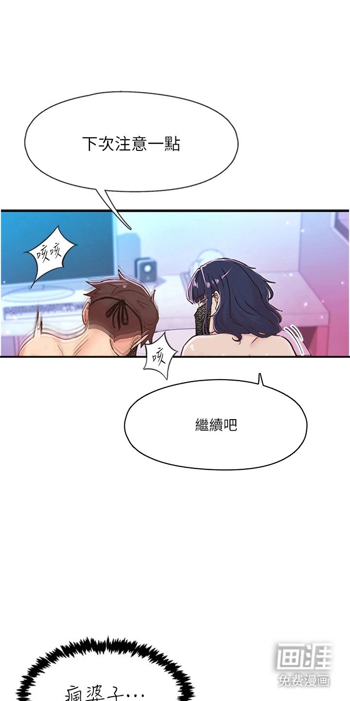 第27章：拿捏