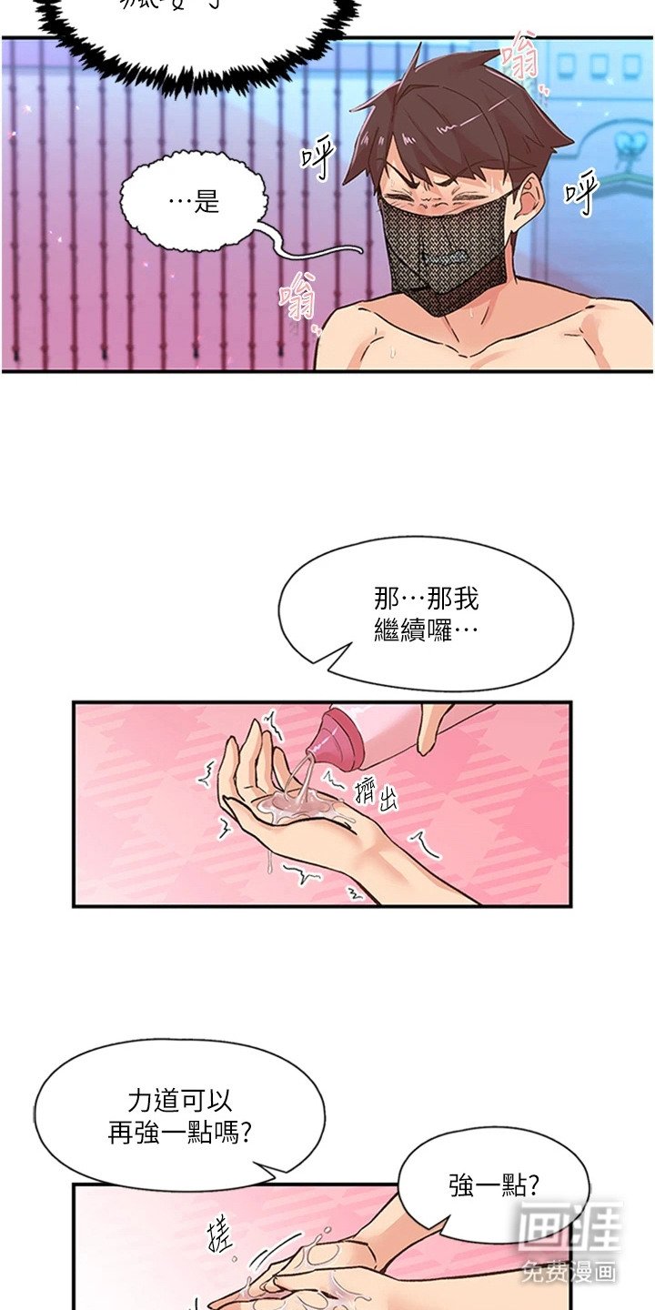第27章：拿捏