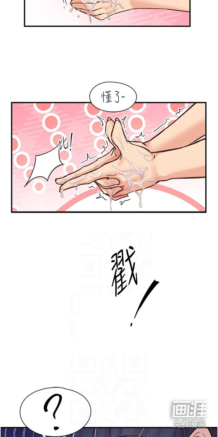 第27章：拿捏