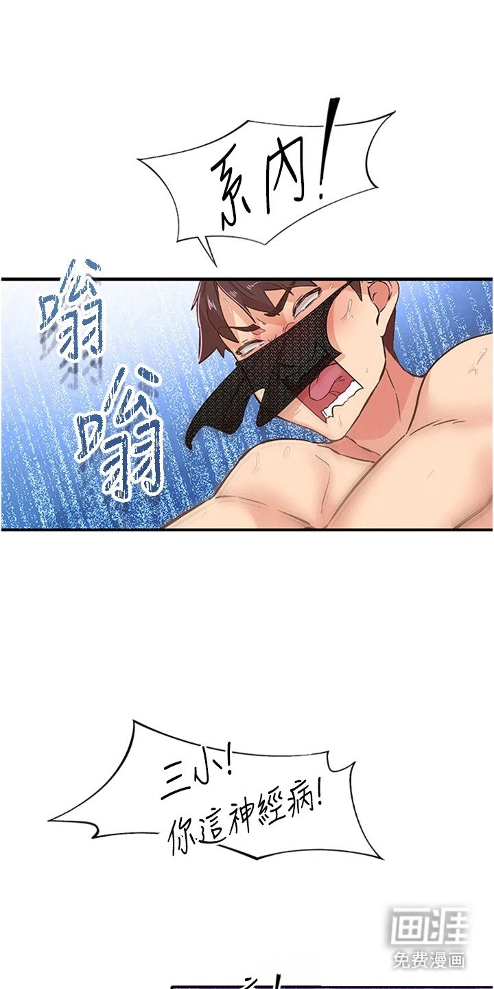 第27章：拿捏