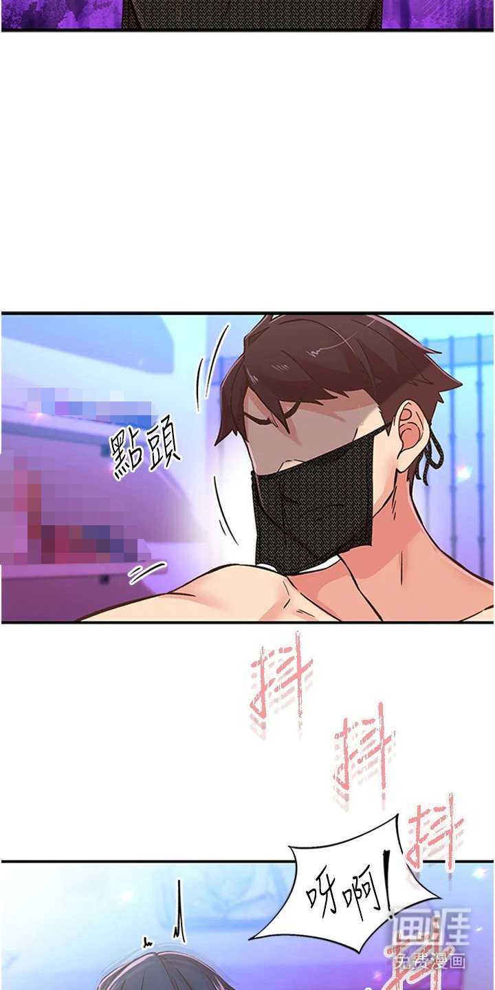 第28章：弄过头了