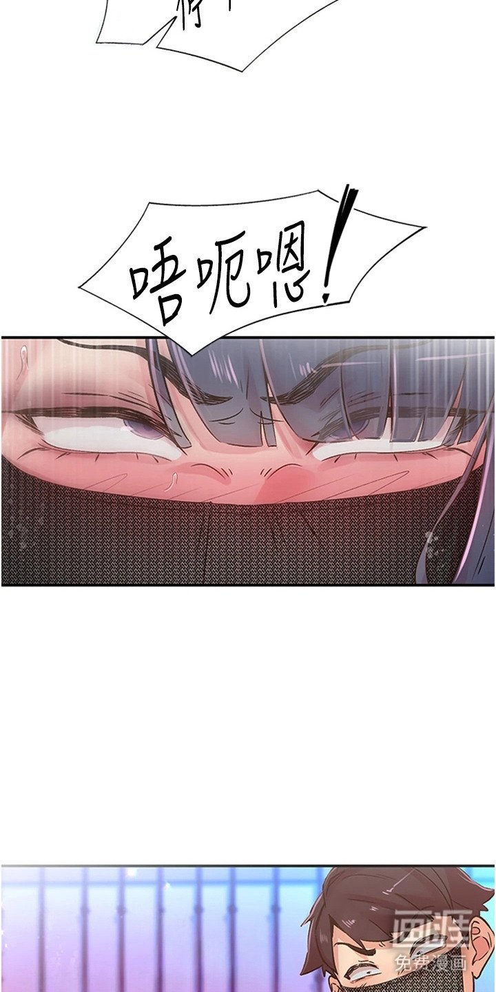 第28章：弄过头了