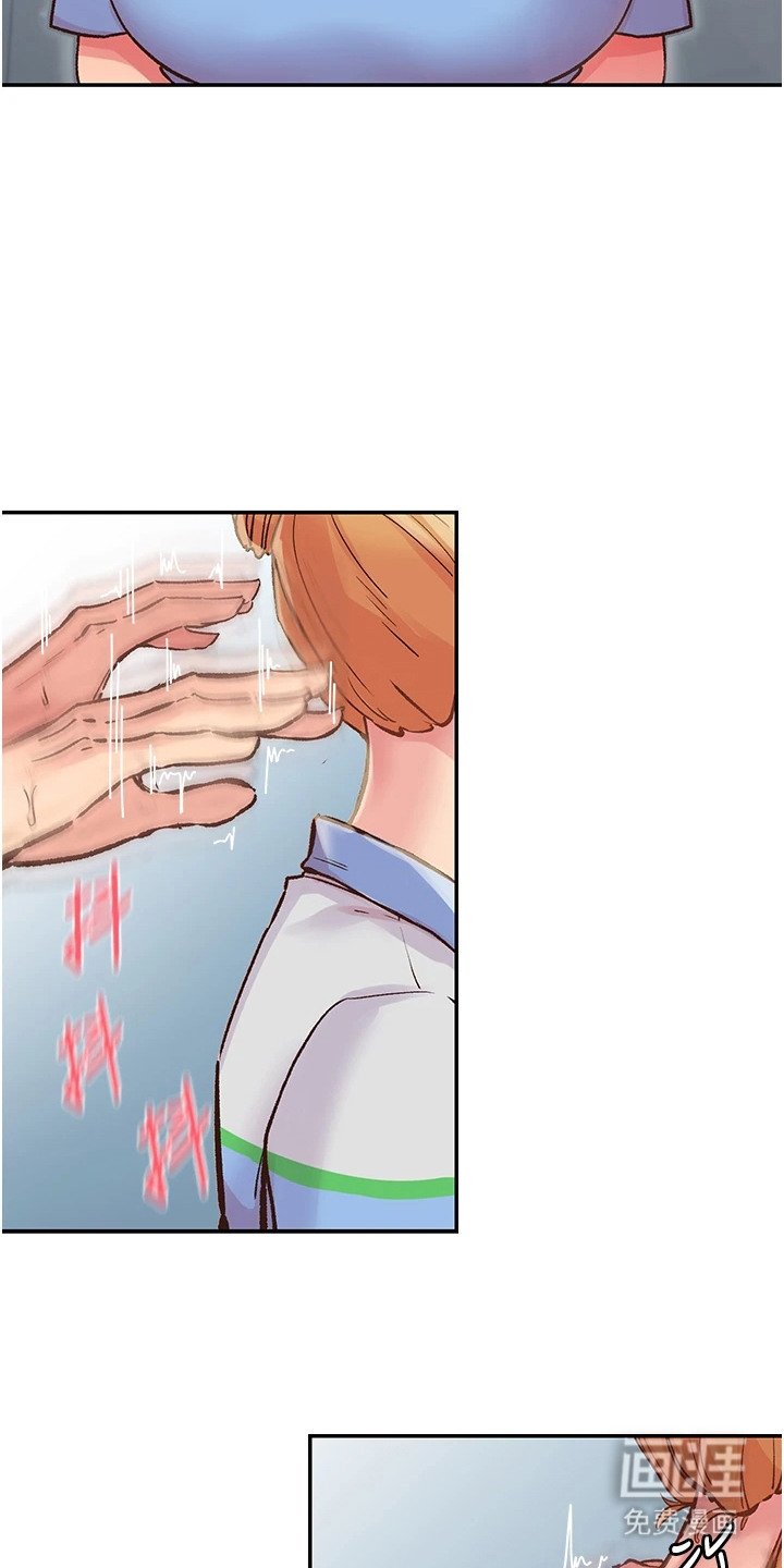 第3章： 按摩
