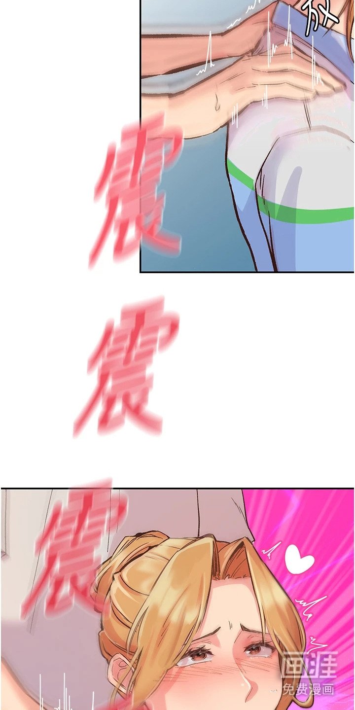 第3章： 按摩