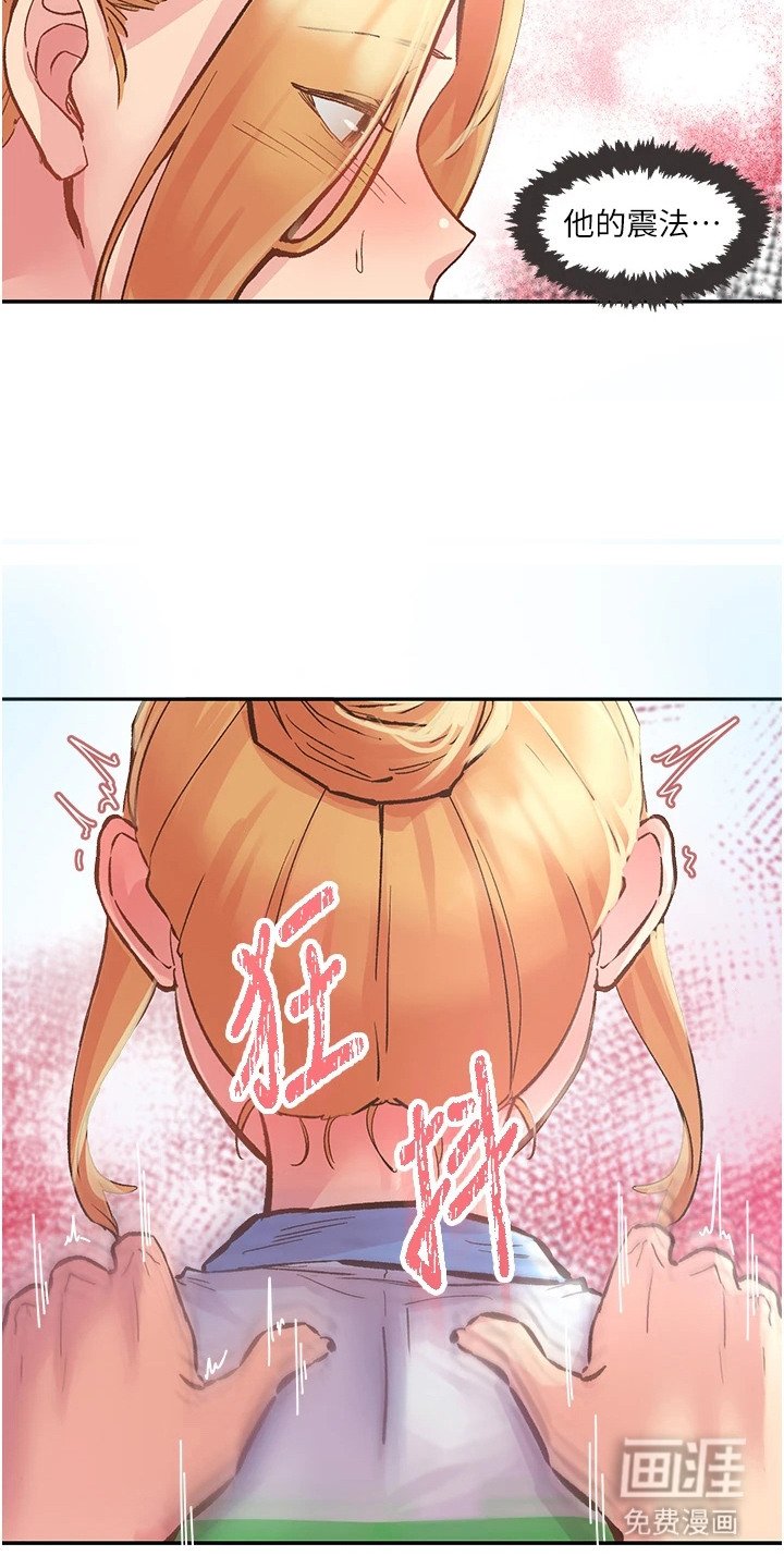 第3章： 按摩
