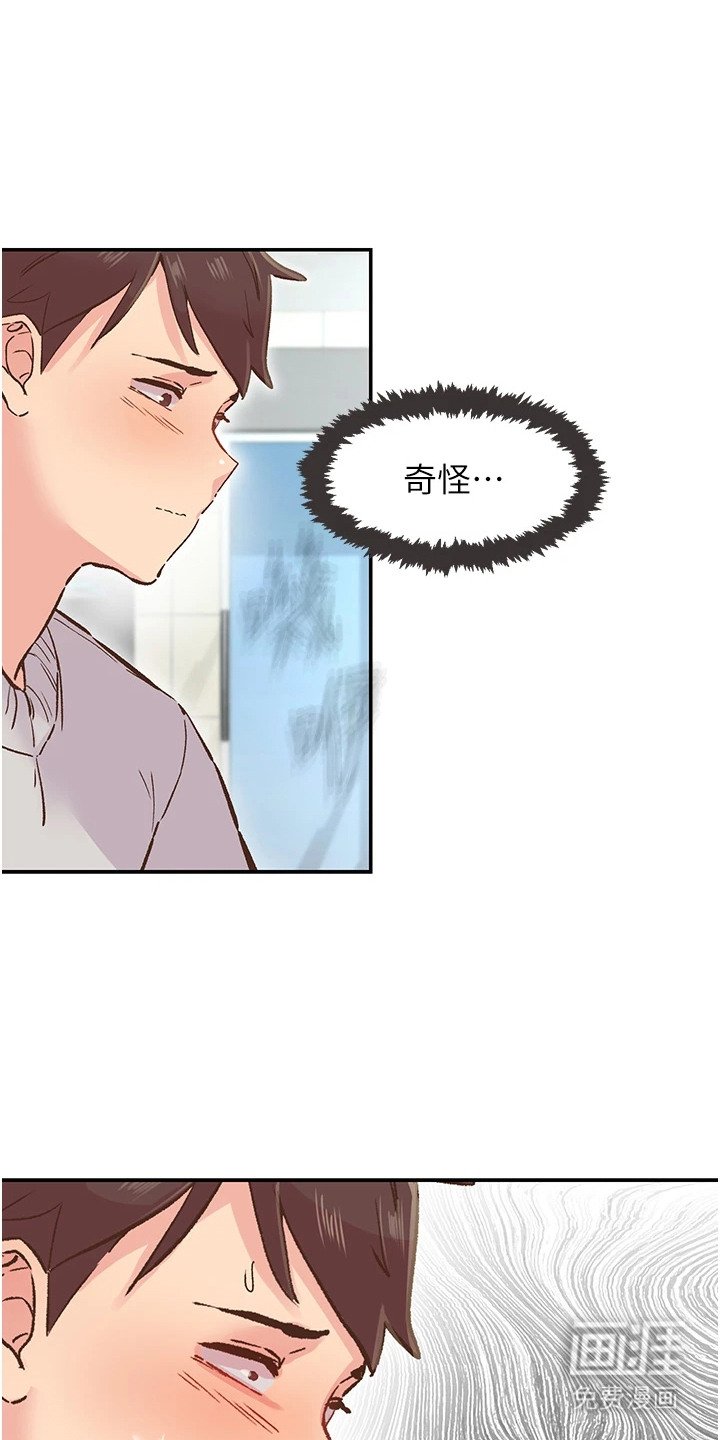 第4章：锁门