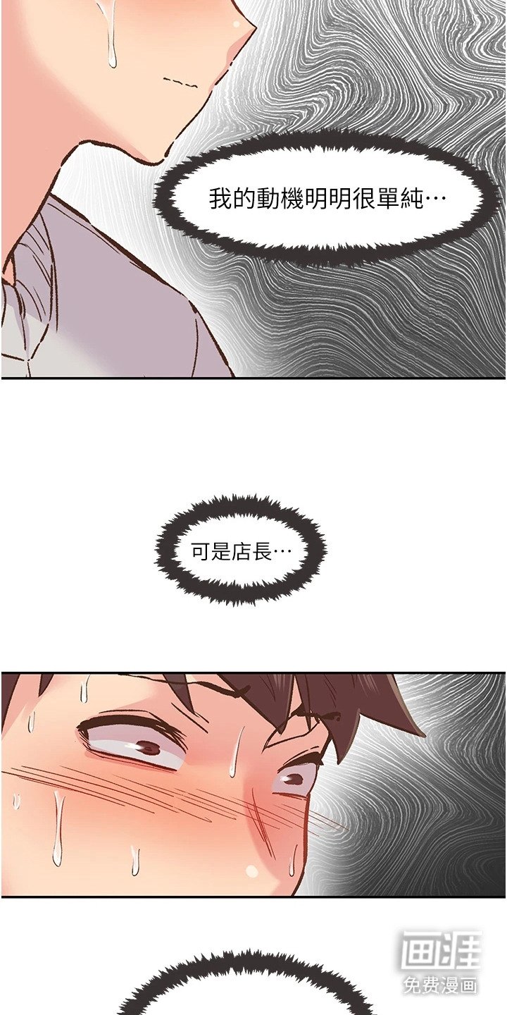 第4章：锁门