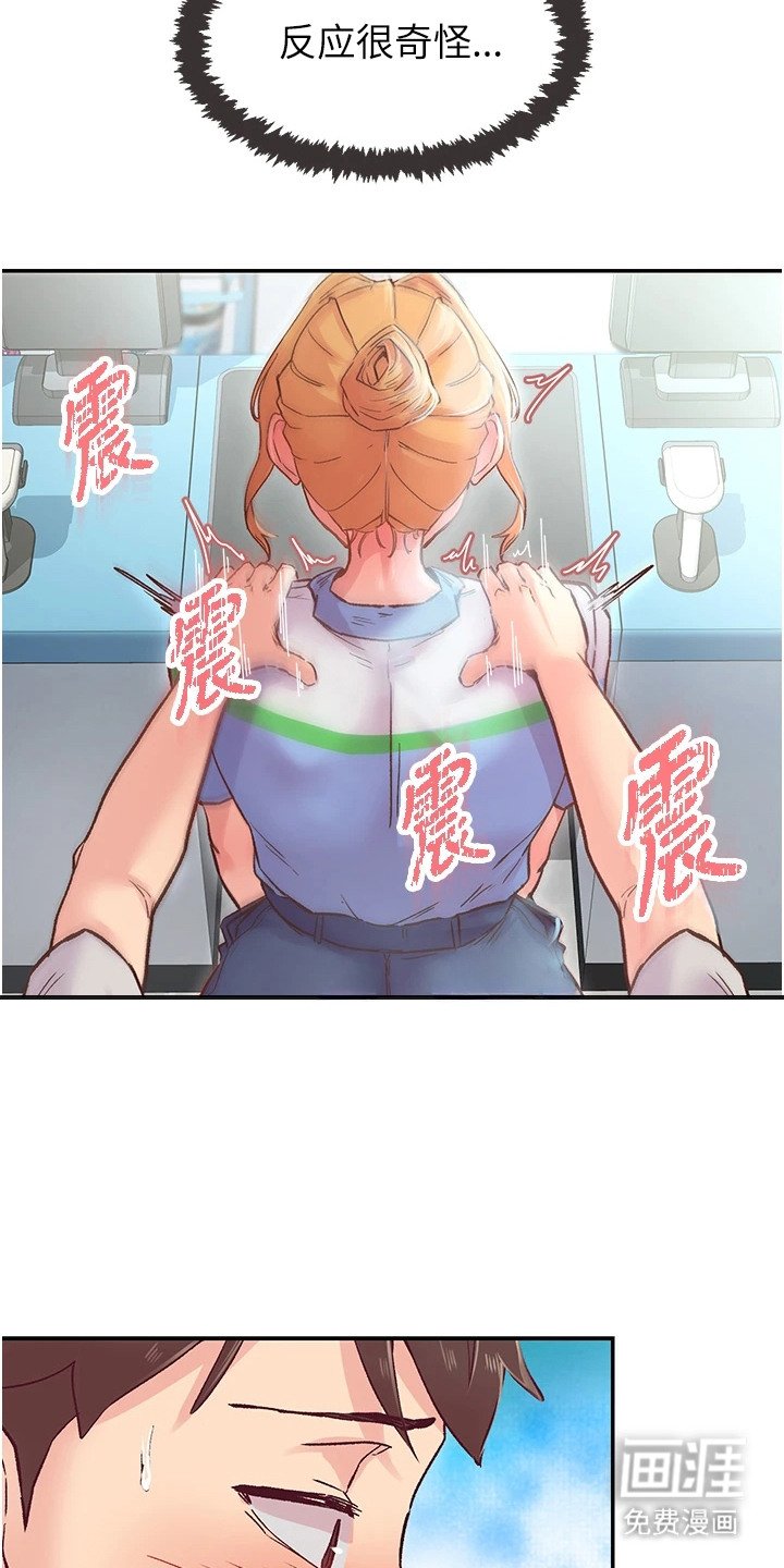 第4章：锁门