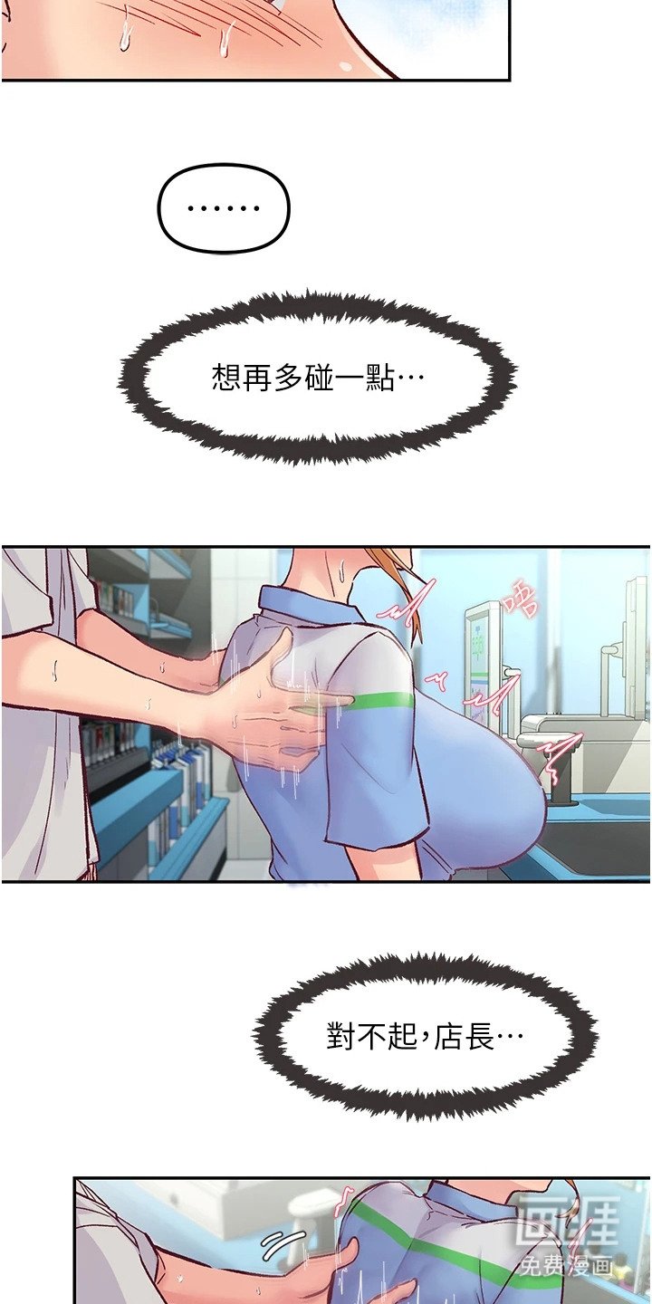 第4章：锁门