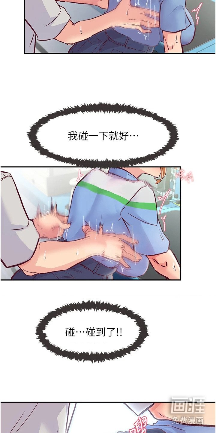 第4章：锁门