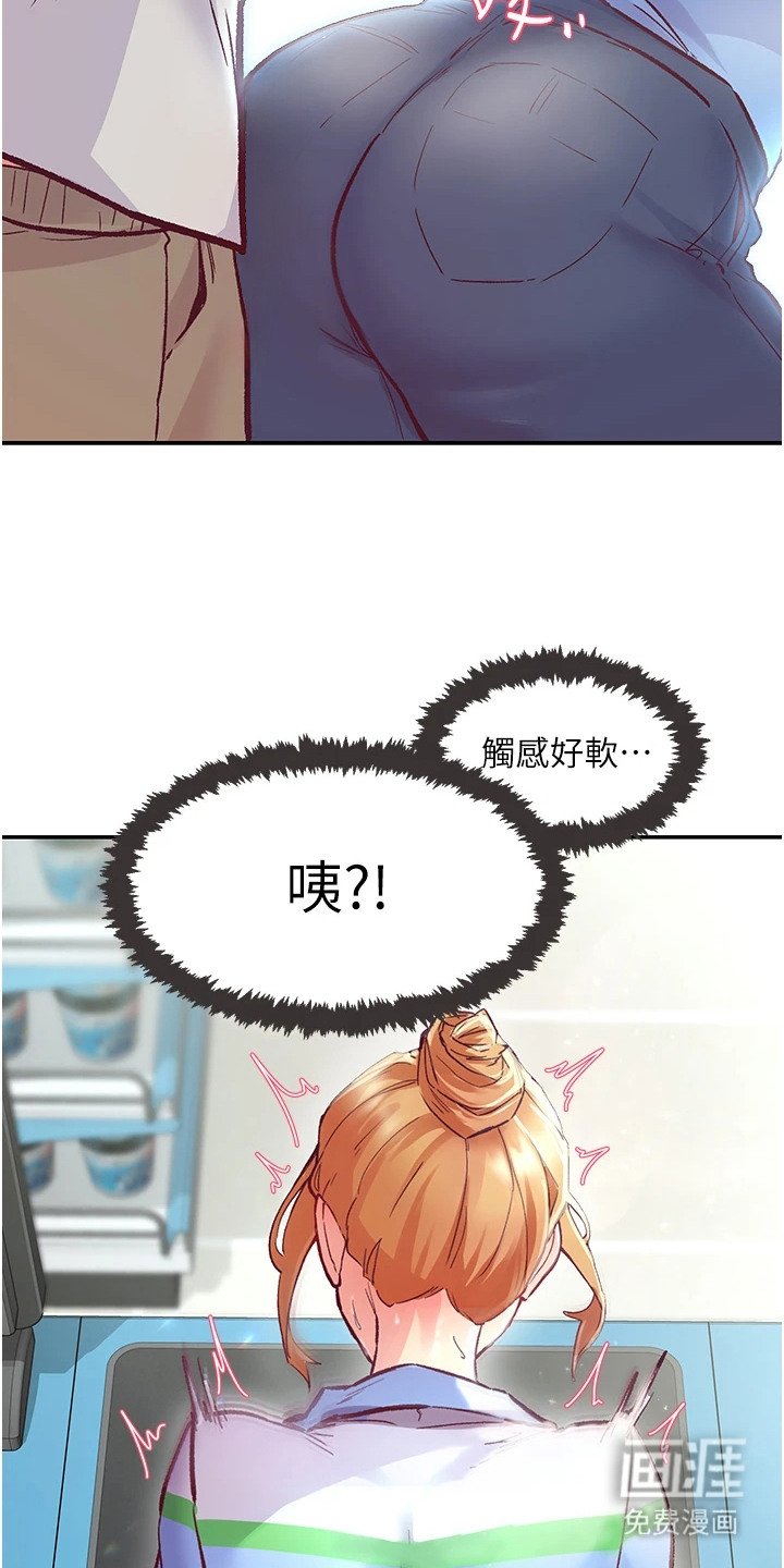 第4章：锁门