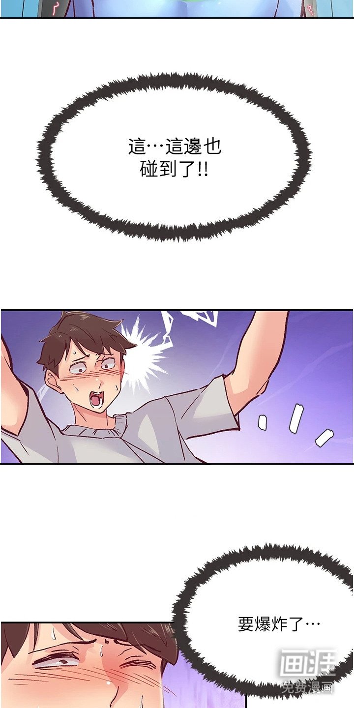 第4章：锁门