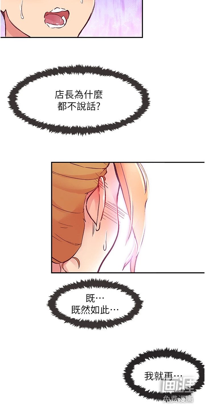 第4章：锁门