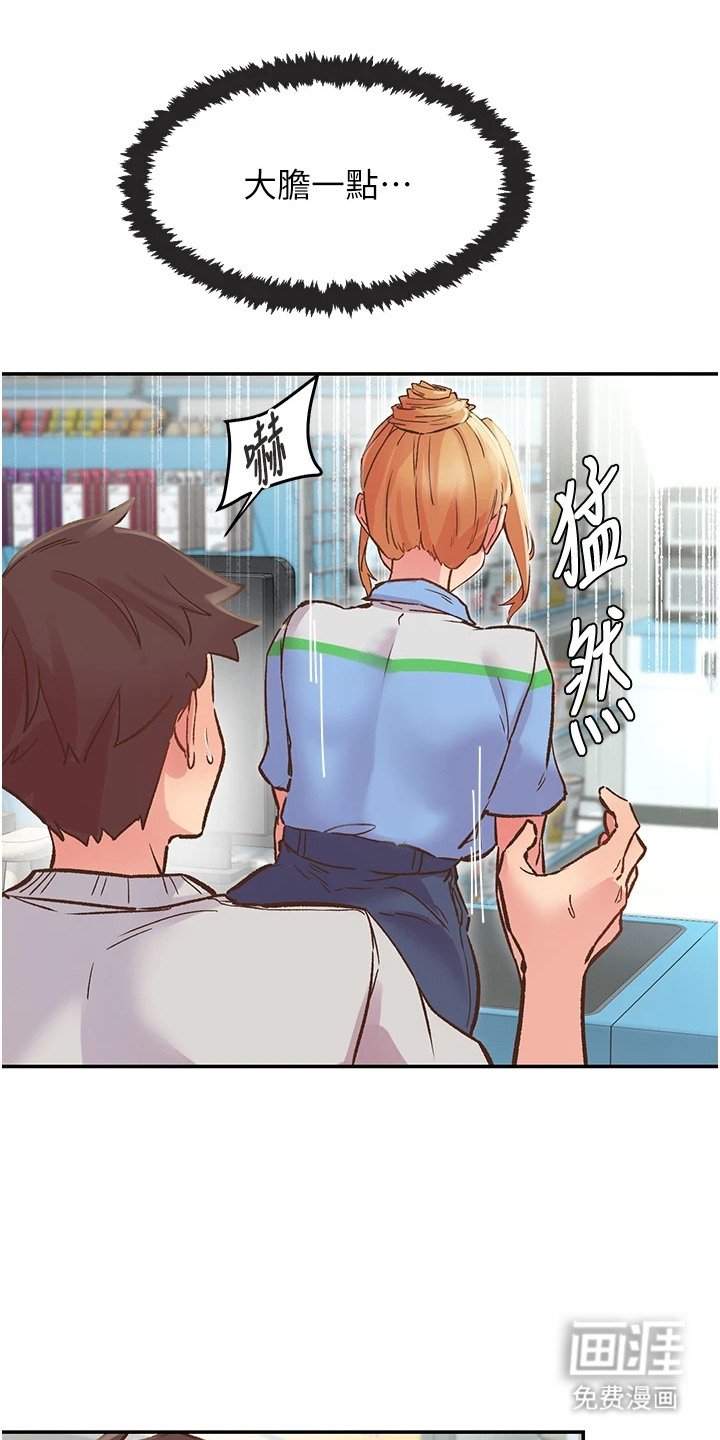第4章：锁门