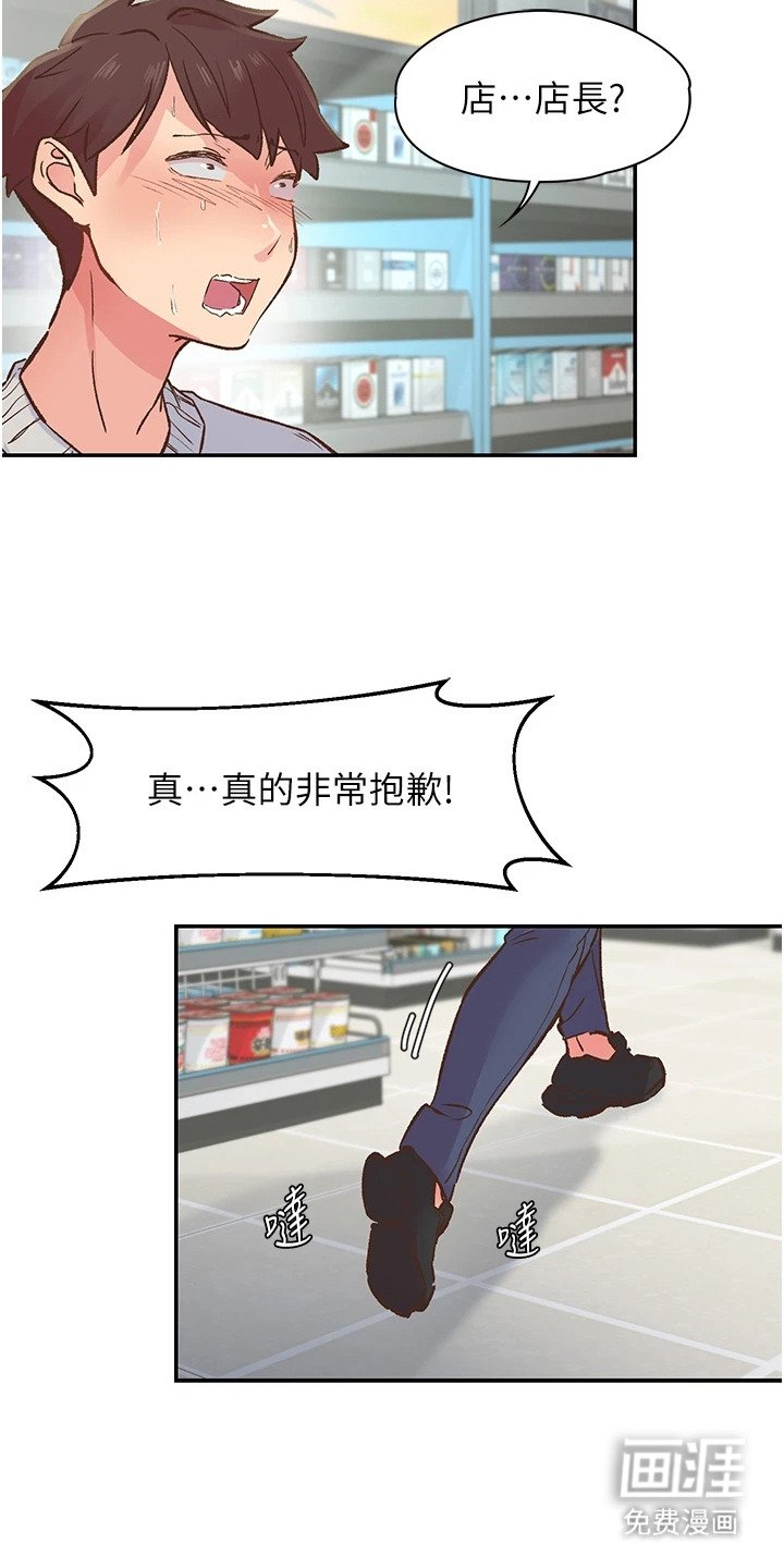 第4章：锁门