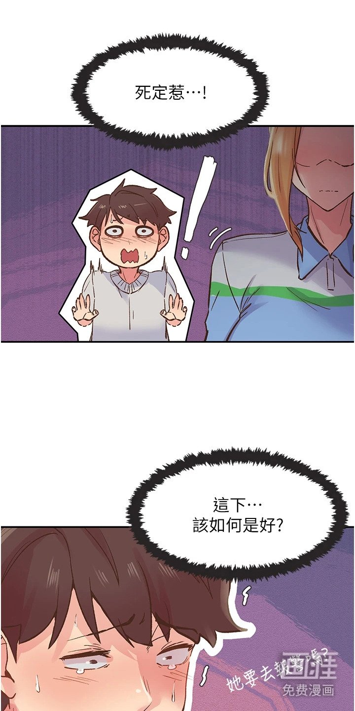 第4章：锁门