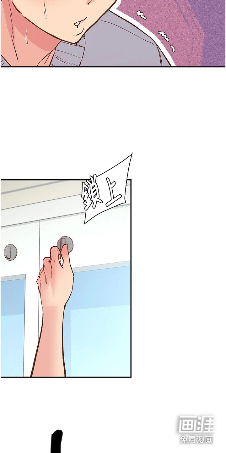 第4章：锁门