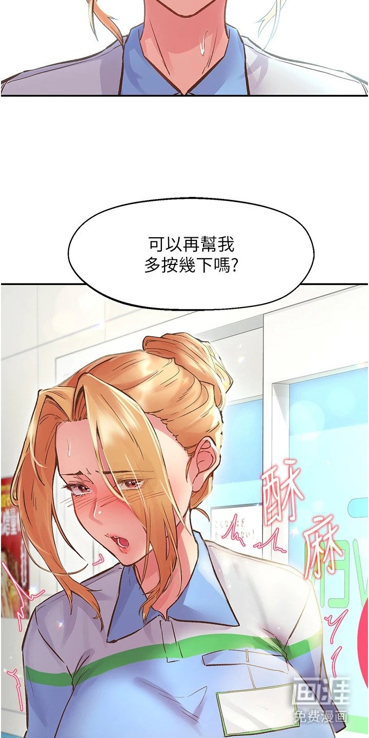 第4章：锁门