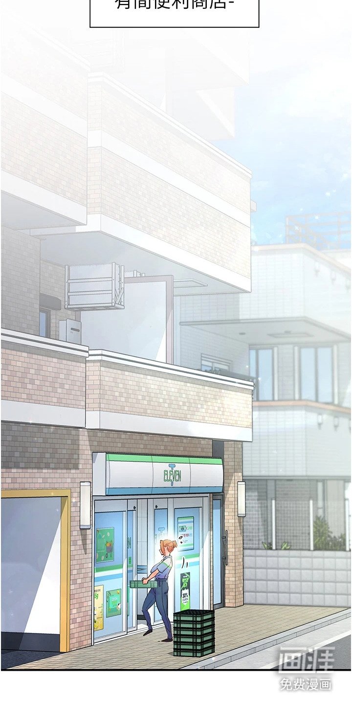 第4章：锁门